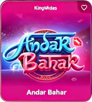 andar bahar